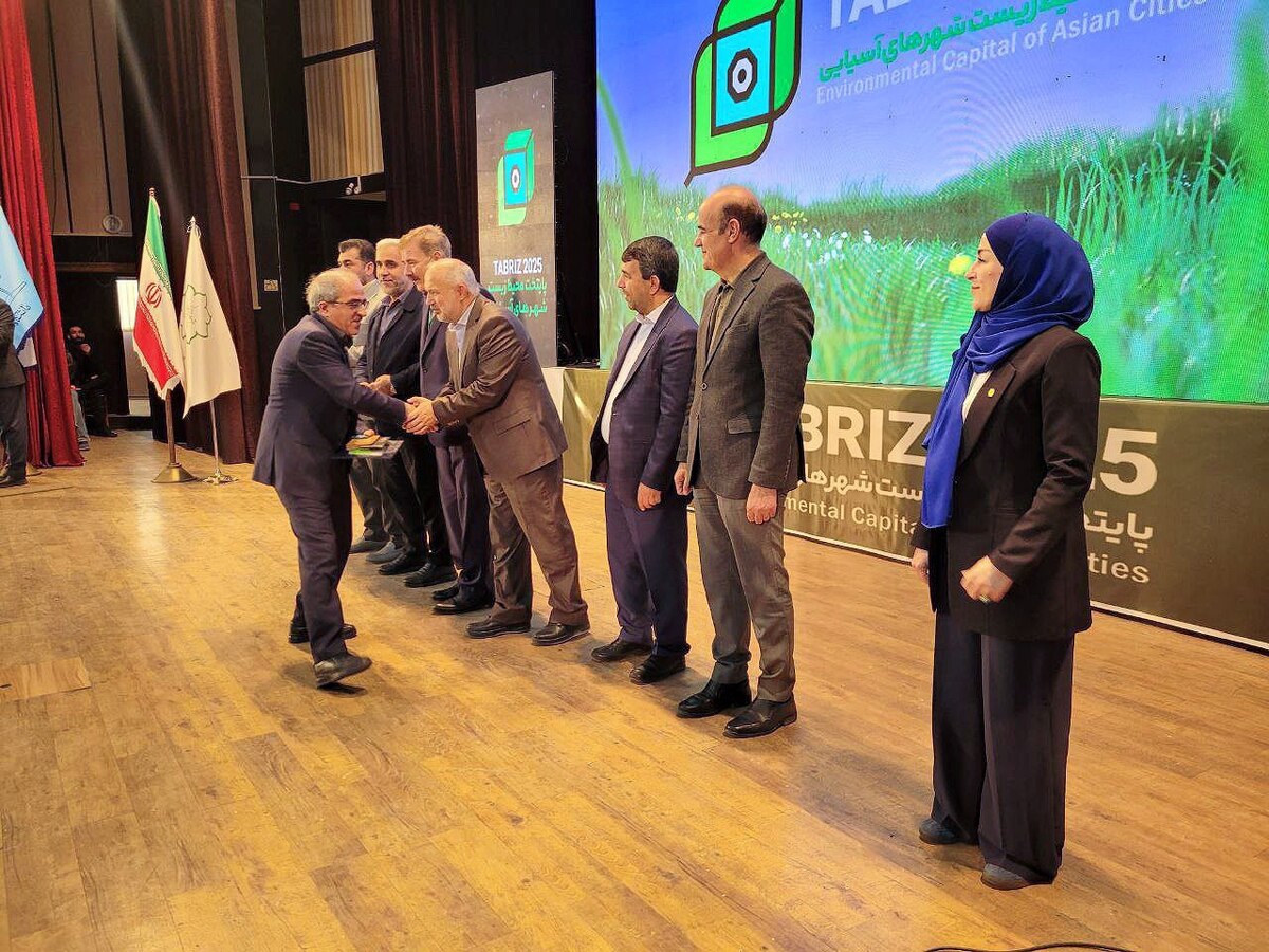 تجلیل از نقش‌آفرینی پتروشیمی تبریز در توسعه پایدار و صیانت از محیط‌زیست