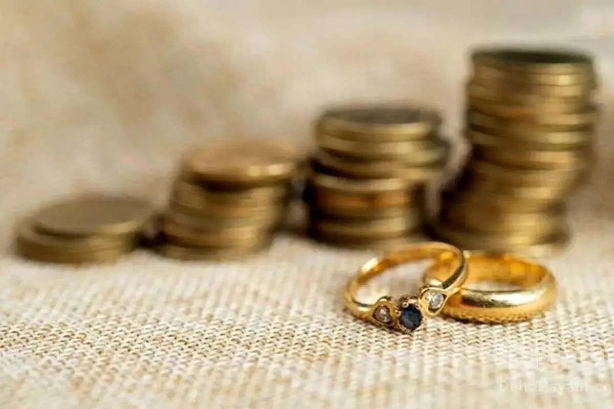 سقف کیفری مهریه تعیین شد