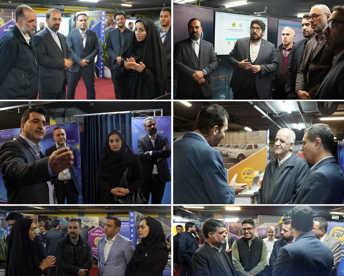 نمایشگاه تخصصی بیمه کوثر همچنان فعال