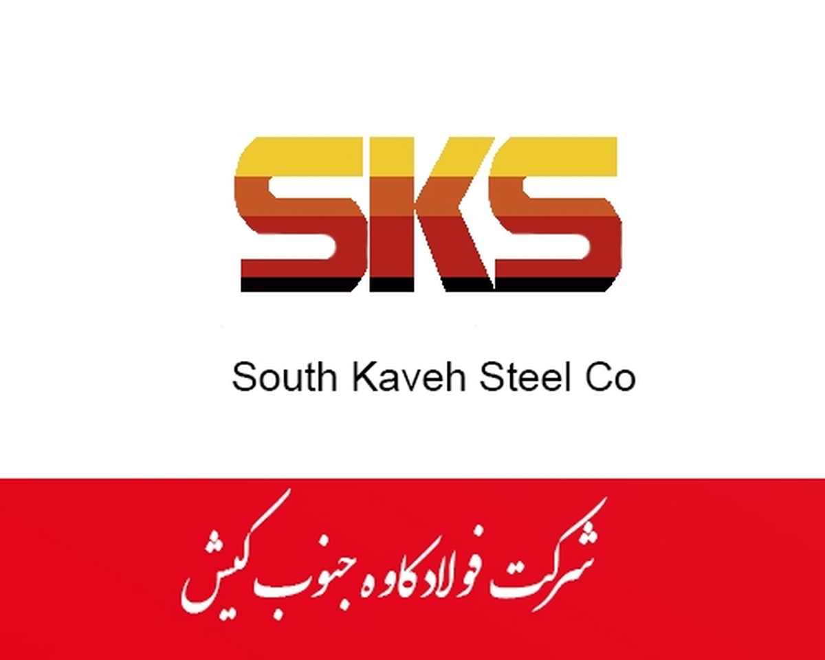 فولاد کاوه جنوب کیش از تابستان تا الان چه کرده است؟
