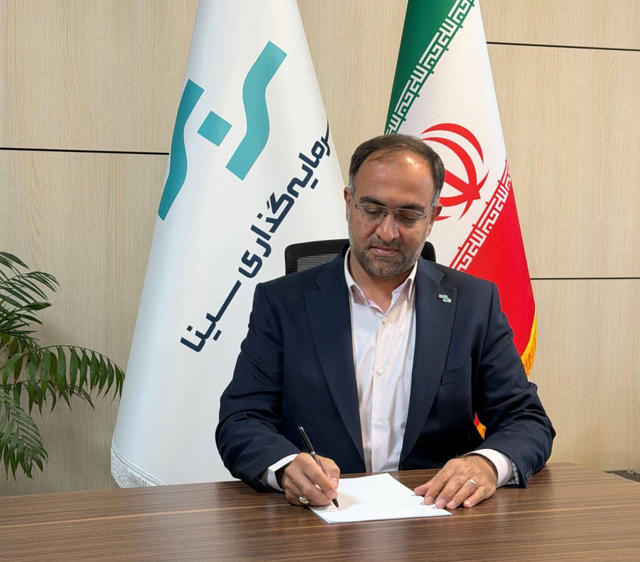 پیام مدیرعامل هلدینگ مالی و سرمایه‌گذاری سینا به مناسبت روز بیمه