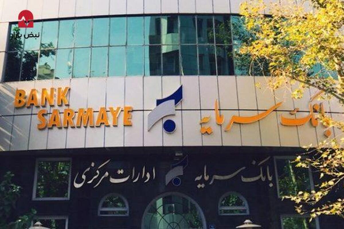 سیاهچاله ۵۰ هزار میلیارد ریالی در صورت‌های مالی «سمایه»؛ وقتی هزینه‌های مالی ۴ برابر کل درآمد بانک است، مدیریت چه می‌کند؟