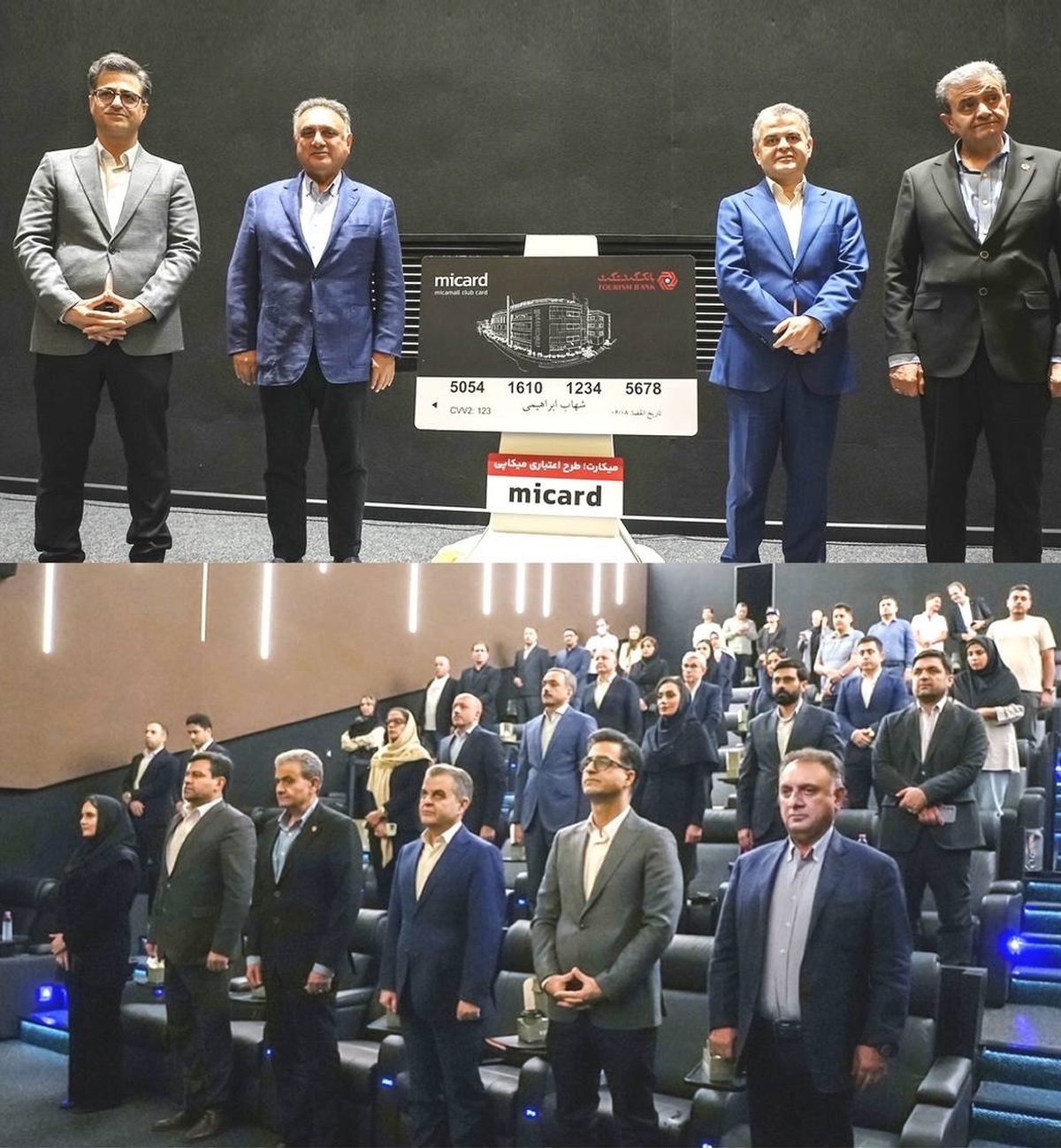 رونمایی از «میکارت» در میکامال کیش؛ محصول بی نظیر بانک گردشگری