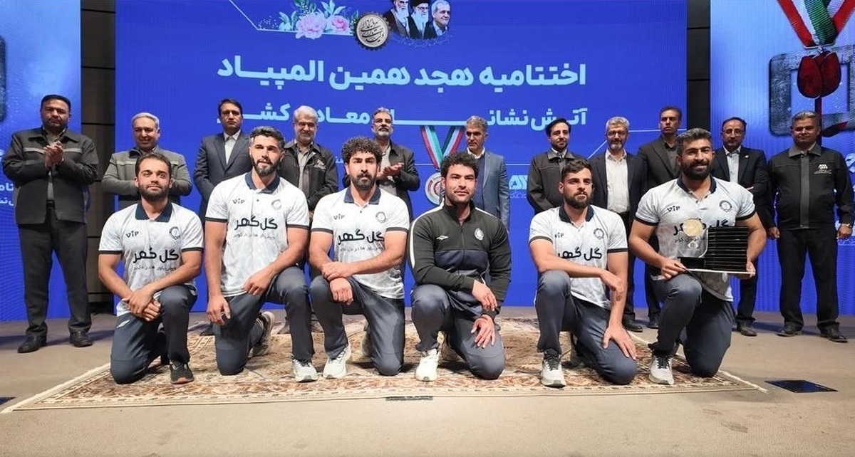 قهرمانی گل گهر در المپیاد آتش نشانان معادن کشور / مدیرعامل ایمپاسکو: گل گهر مایه سربلندی و افتخار کشور است