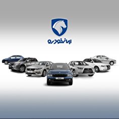 وضعیت بحرانی منابع و مصارف ارزی ایران خودرو