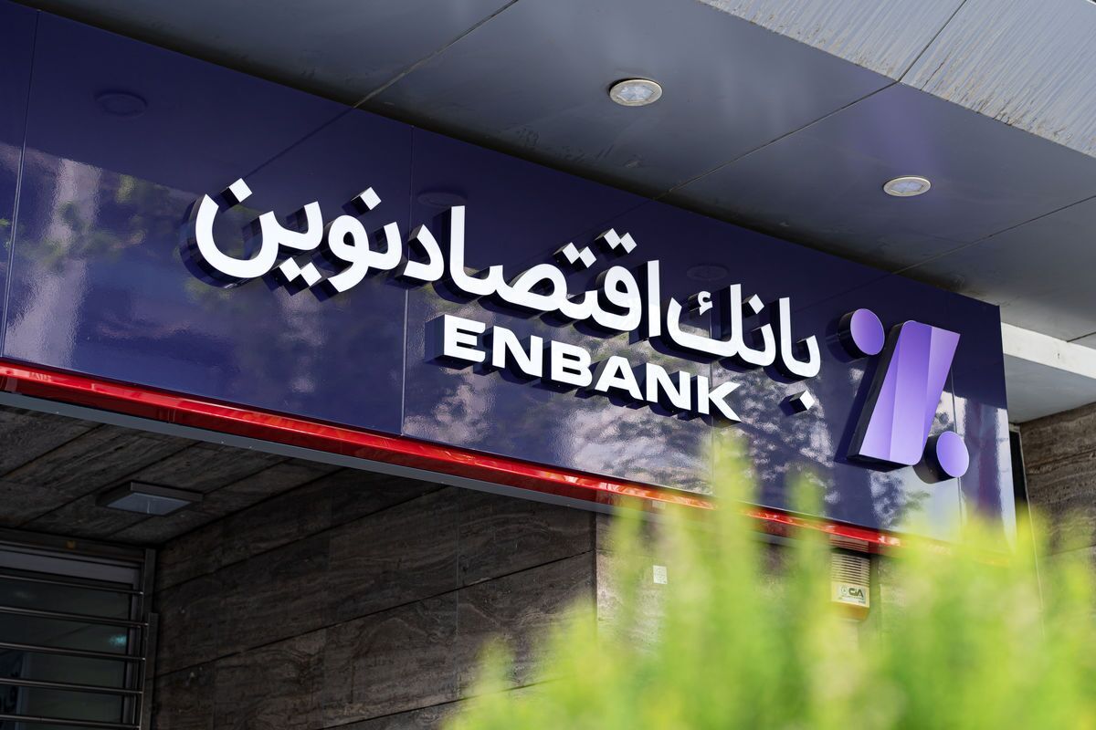 بانک اقتصاد نوین نه تنها اضافه‌برداشت ندارد بلکه به بازار بین‌بانکی تزریق هم انجام داده