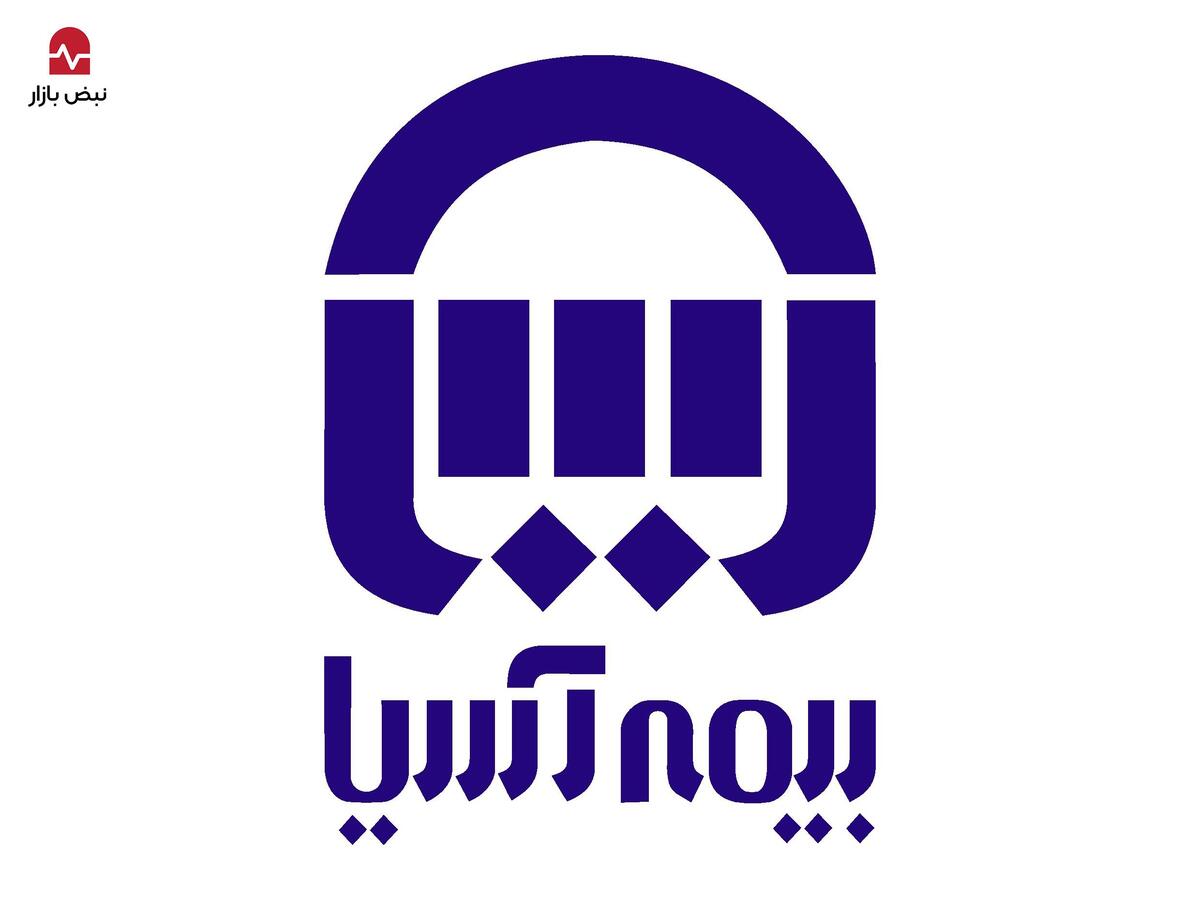 پرداخت خسارت چقدر به بیمه آسیا ضرر زده است؟