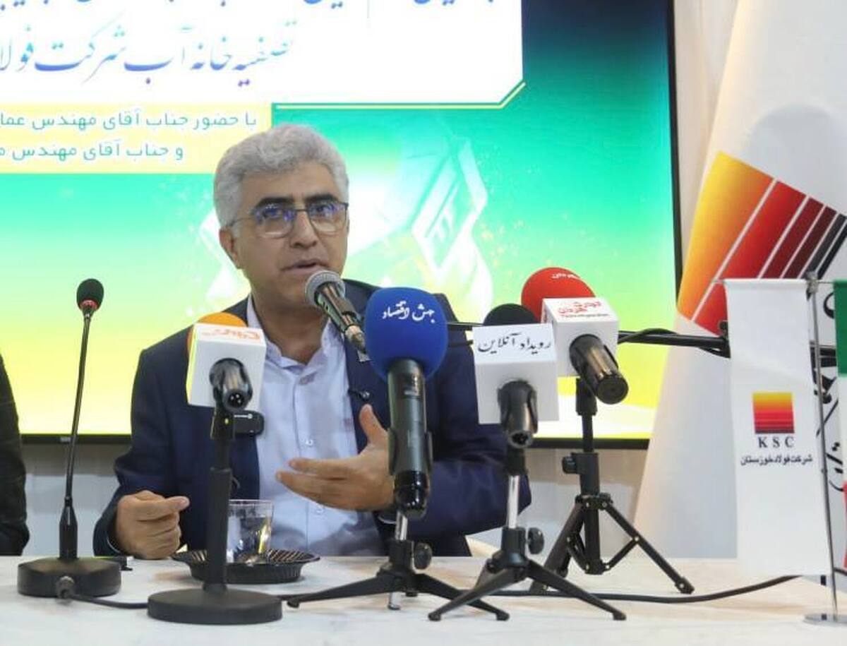 ️پاسداری از طلای آبی در قلب آتشین صنعت