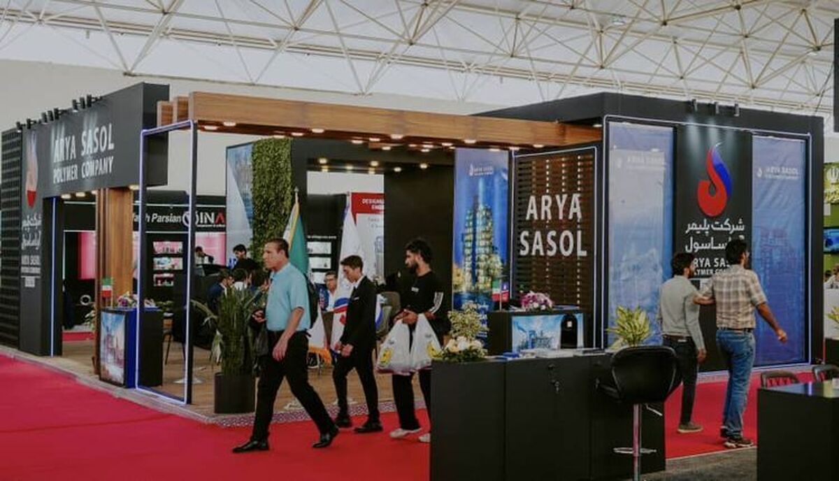 حضور آریاساسول در نهمین نمایشگاه ساخت داخل نفت، گاز و پتروشیمی منطقه پارس