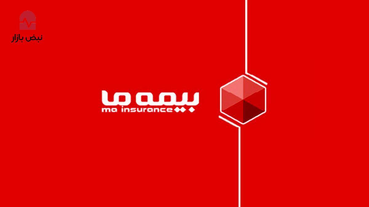 تضاد استاندارد‌ها در صورت‌های مالی «بیمه ما»؛ حبس ۶.۵ هزار میلیارد ریال سود در سرفصل ذخایر