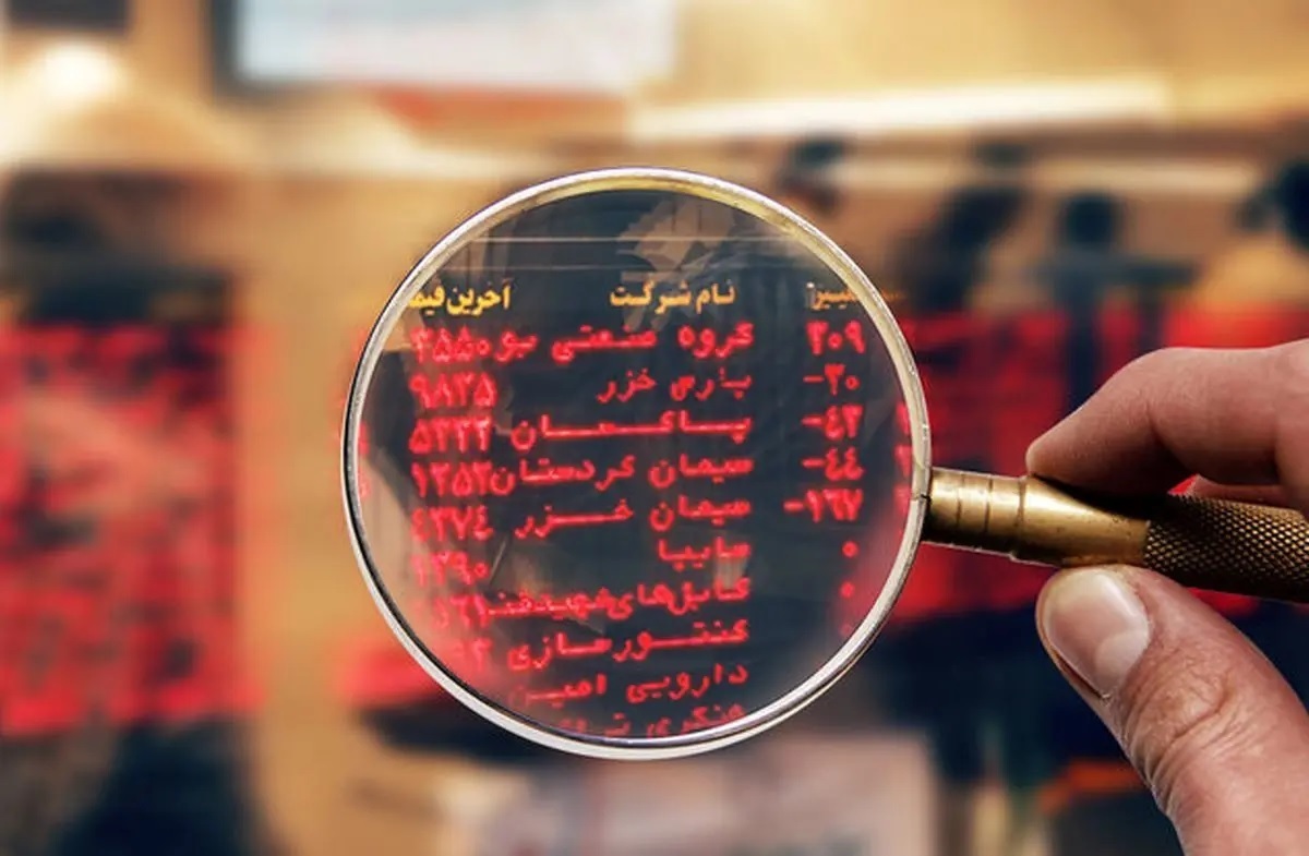 جزئیات عرضه اولیه هامون نایزه