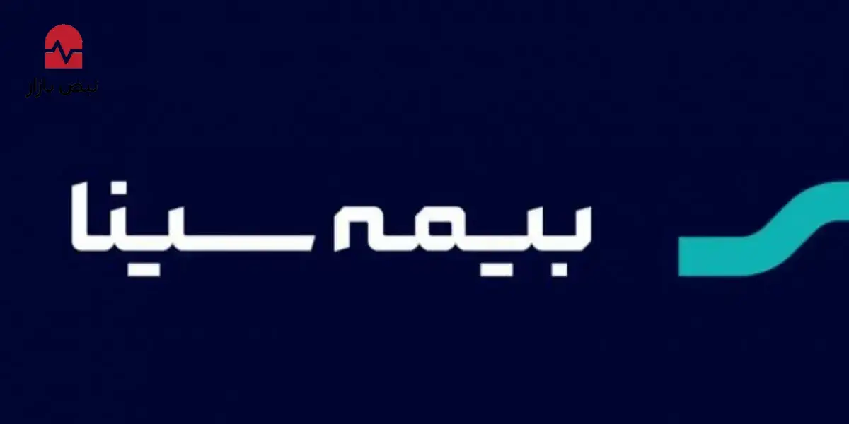 بیمه سینا در تله سهم ۶۵ درصدی درمان و نسبت خسارت متورم