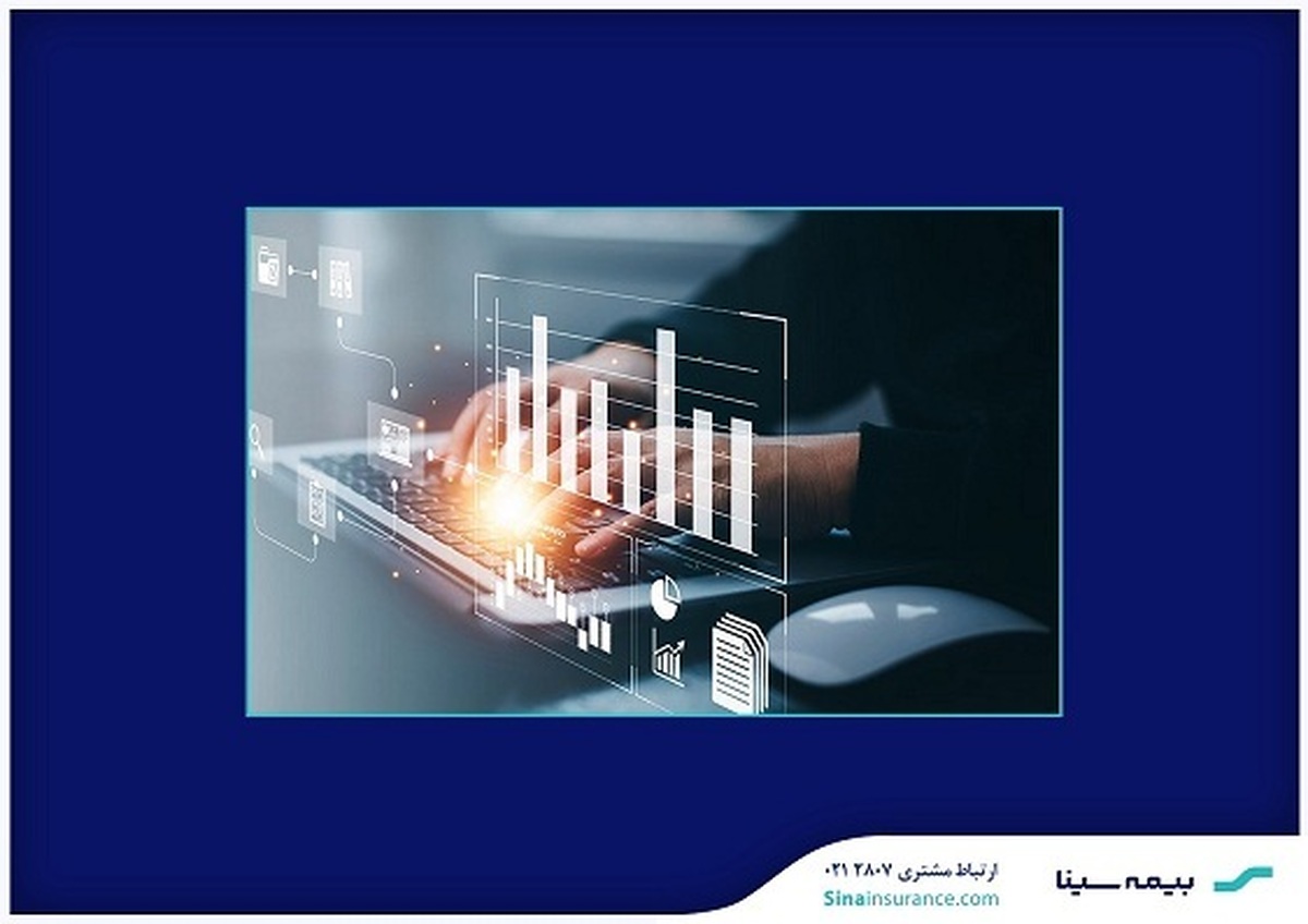 رشد حق بیمه تولیدی و کاهش نسبت خسارت در کارنامه ۸ ماهه بیمه سینا