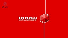 تضاد استاندارد‌ها در صورت‌های مالی «بیمه ما»؛ حبس ۶.۵ هزار میلیارد ریال سود در سرفصل ذخایر