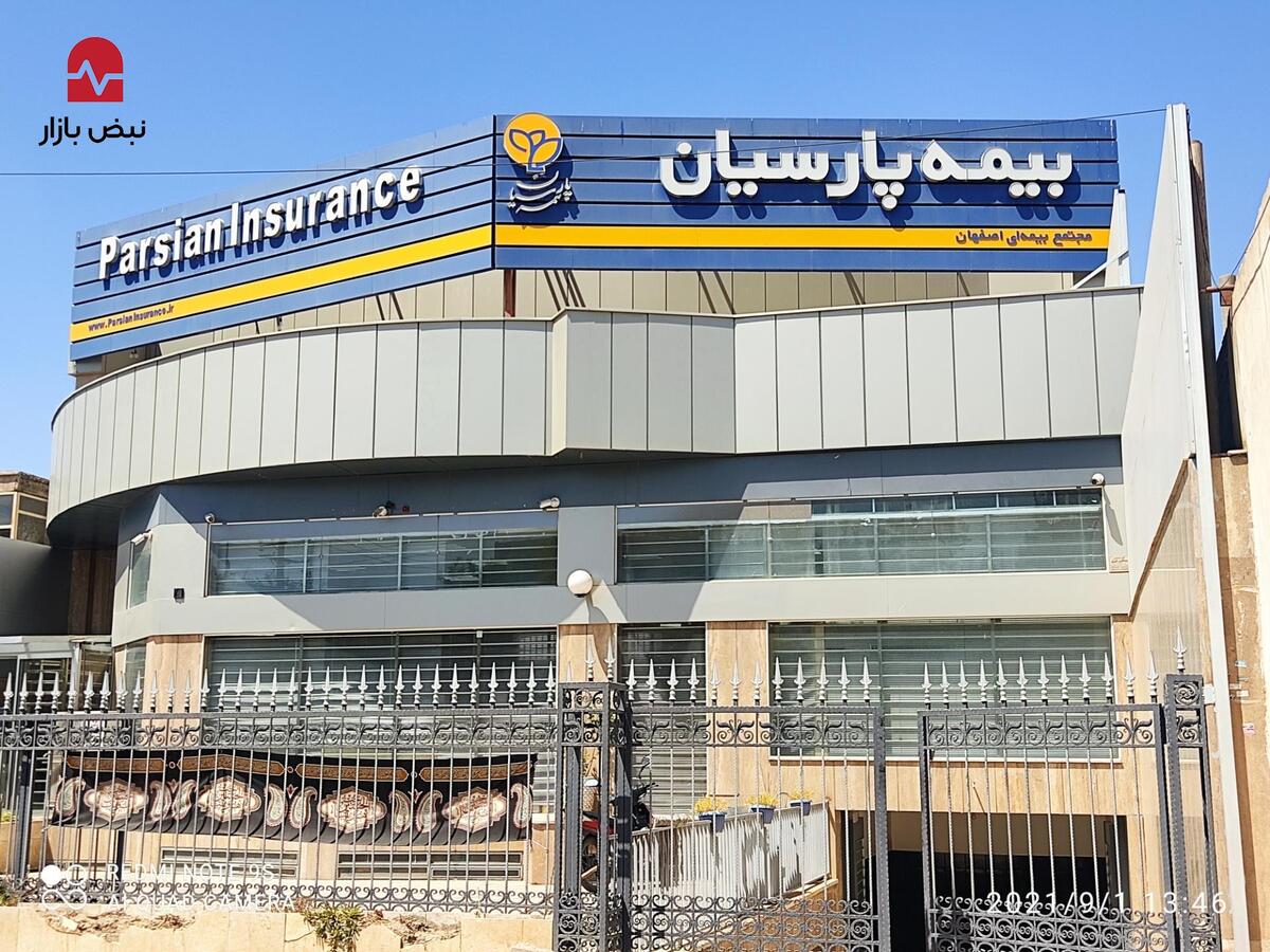 کسری ۳ هزار میلیاردی ذخایر در «بیمه پارسیان»؛ سود انباشته زیر تیغ حسابرس