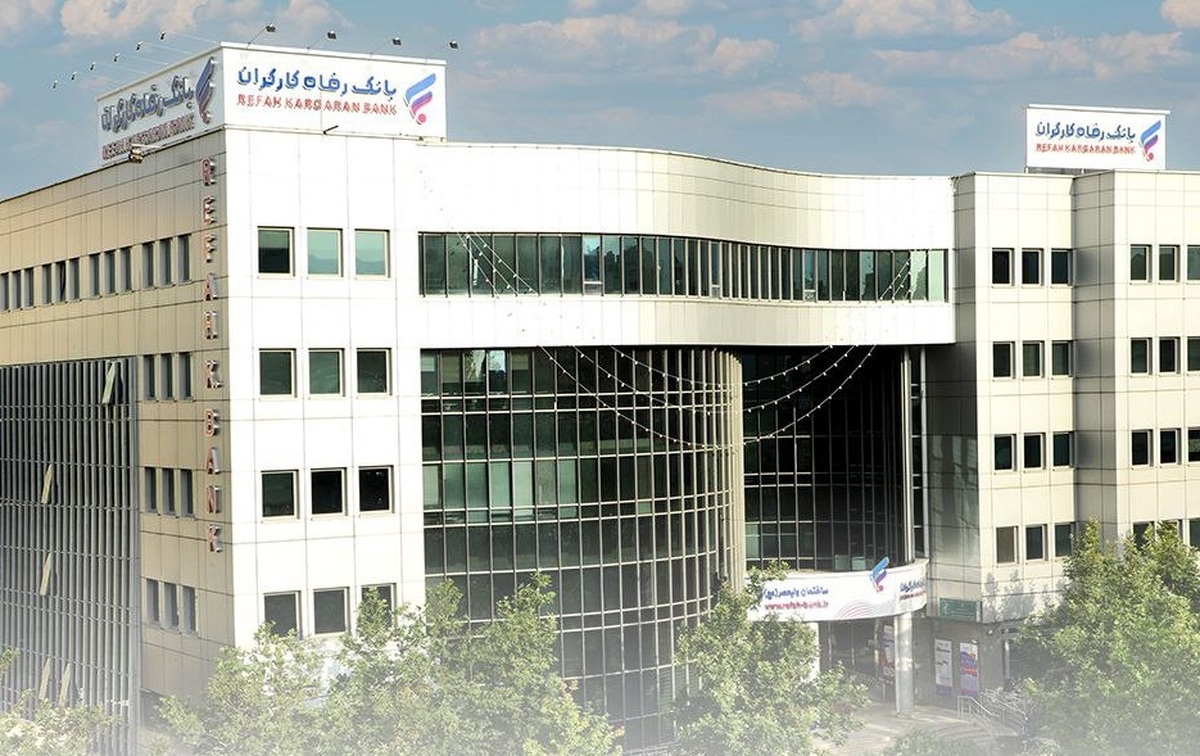 اجرای طرح تسهیلاتی «ارزبان» بانک رفاه کارگران آغاز شد