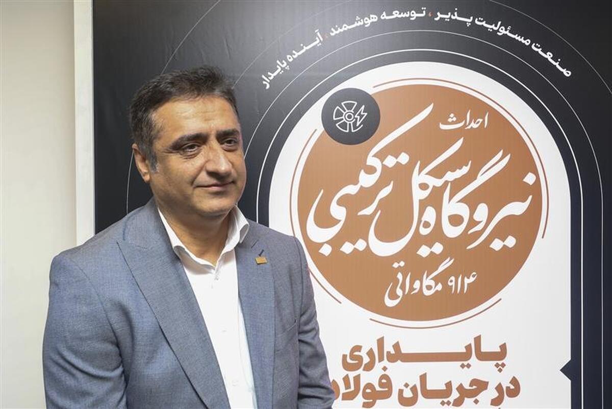 محیط‌ زیست و اقتصاد چرخشی شرط اصلی اجرای پروژه‌های توسعه‌ای فولاد مباركه