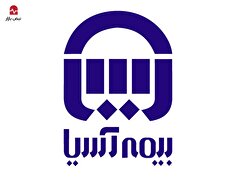 بیمه نامه پرخسارت بیمه آسیا+اینفوگرافی