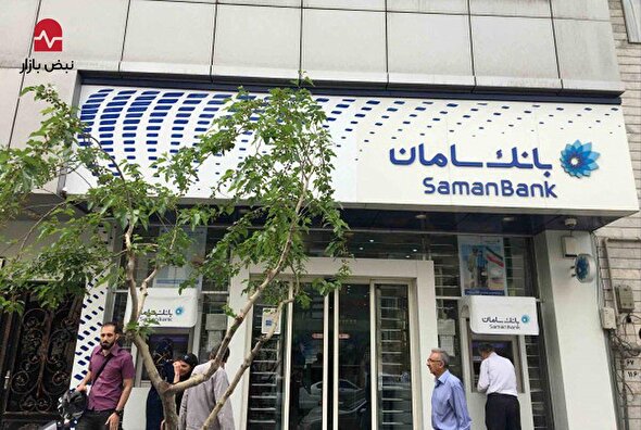 معمای ۵۳ هزار میلیارد ریالی در بانک سامان؛ از گم شدن ردپای سپرده‌های ارزی تا ابهامات سنگین مالیاتی