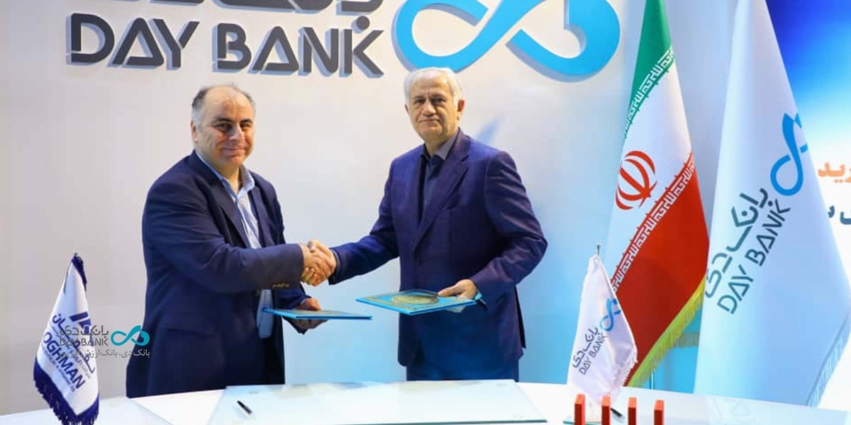 امضای چهار تفاهم‌نامه در سومین روز نمایشگاه کیش اکسپو در غرفه بانک دی