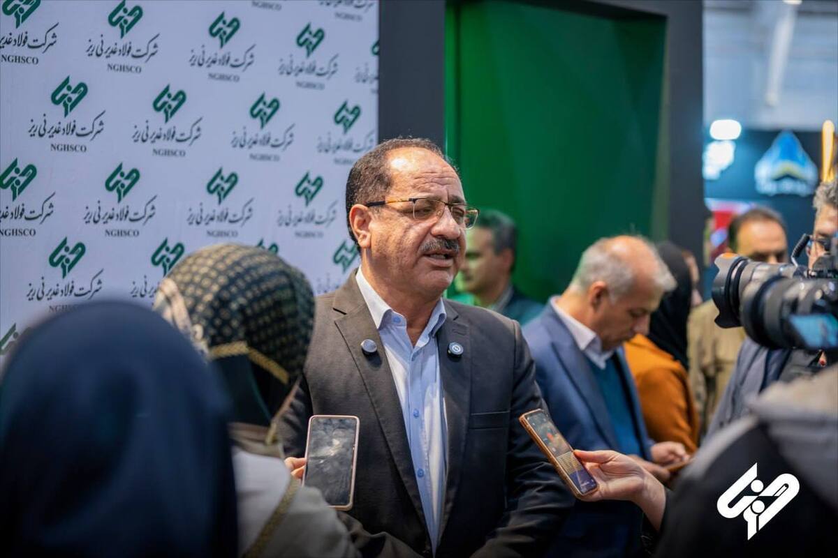 بازدید نایب‌رئیس کمیسیون صنایع و معادن مجلس از غرفه فولاد غدیر نی‌ریز در نمایشگاه متالورژی ۲۰۲۵ شیراز