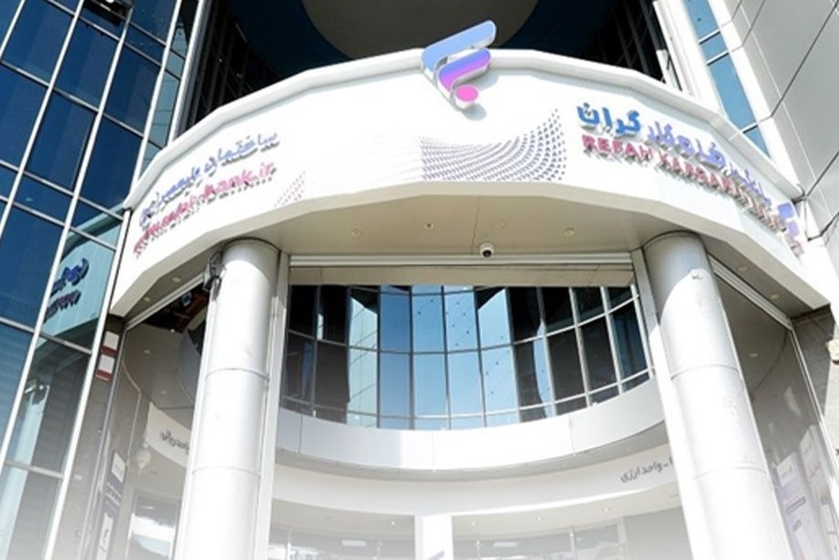 عملکرد درخشان بانک رفاه کارگران؛ جهش درآمدی در مسیر سودآوری پایدار