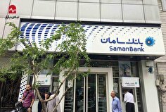 معمای ۵۳ هزار میلیارد ریالی در بانک سامان؛ از گم شدن ردپای سپرده‌های ارزی تا ابهامات سنگین مالیاتی