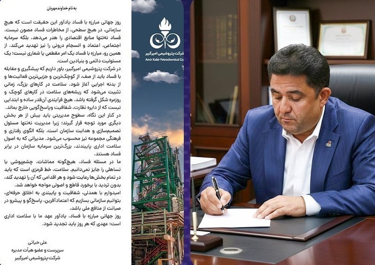 در مسئله فساد، هیچ‌گونه مماشات یا تساهلی را جایز نمی‌دانیم/ سلامت، خط قرمزی است که باید در تمام بخش‌ها رعایت شود