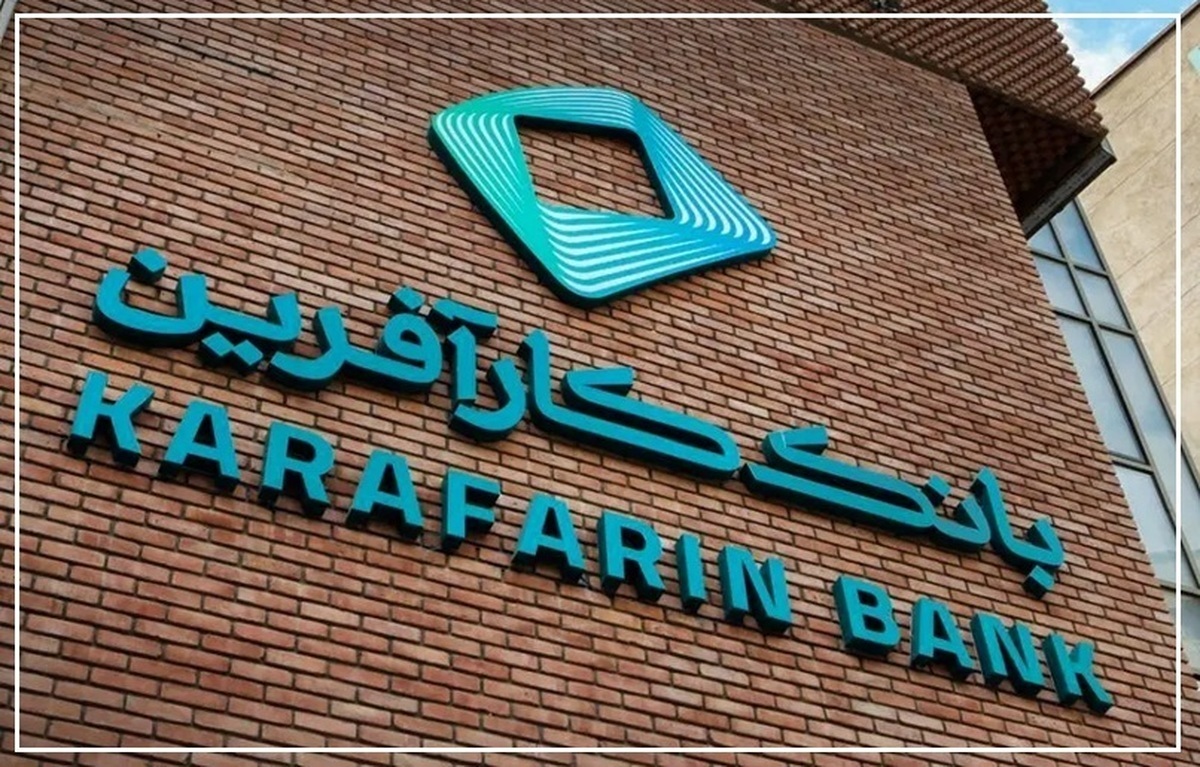 کارآفرین در مسیر صعود؛ همه شاخص‌ها سبز شدند/رشد ۲۸ درصدی سپرده‌ها و افزایش ۴۵ درصدی درآمد تسهیلات