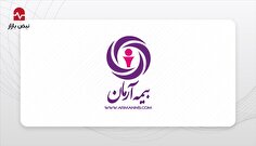 سود غیر واقعی در «بیمه آرمان»؛ بازی با ذخایر ۱۸۹ میلیارد تومانی برای پوشش کسری‌های سنگین