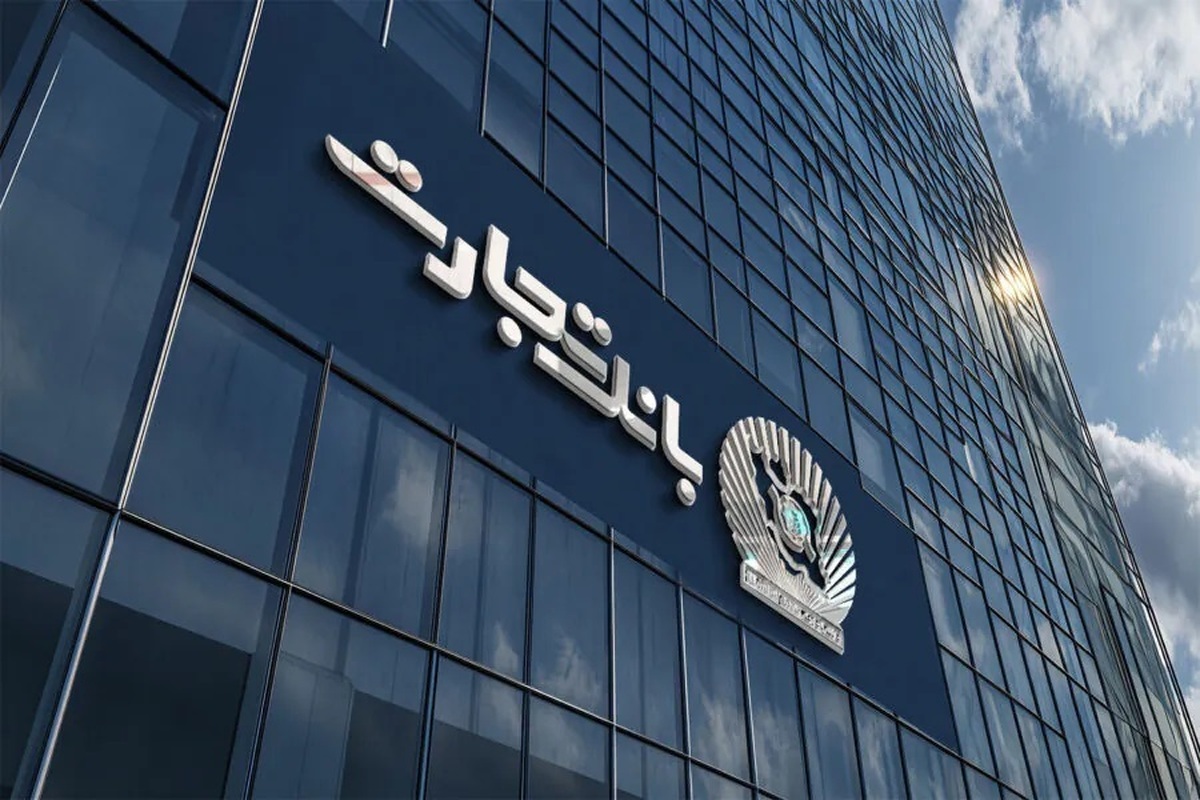 روند صعودی سود سپرده‌های سرمایه‌گذاری بانک تجارت + اینفوگرافی