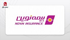 پارادوکس در «بیمه نوین»؛ ۱۶۰۰ میلیارد ریال سود بالقوه در سایه ابهامات حاکمیتی