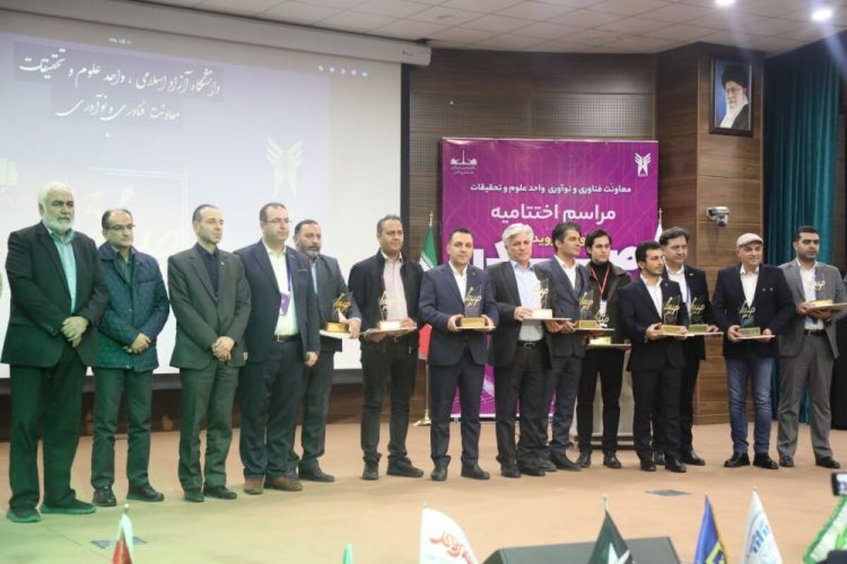 اعطای لوح و تقدیرنامه سومین رویداد فناورانه «صدرا» به موسسه اعتباری ملل