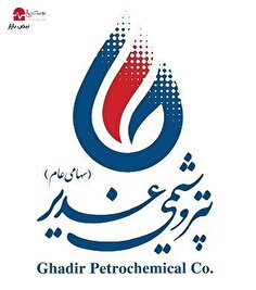 پتروشیمی غدیر با رشد هزینه انرژی چه خواهد کرد؟