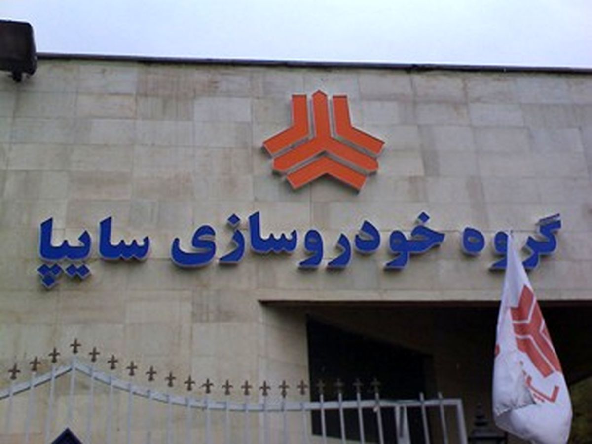 رشد ۳۵ درصدی درآمد‌های سایپا + اینفوگرافی