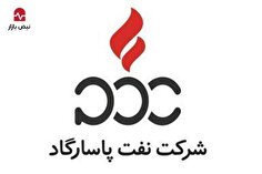 فشرده‌شدن حاشیه سود به دلیل جهش ۱۱۵ درصدی هزینه وکیوم باتوم/ درآمدزایی ۴۱ درصدی نفت پاسارگاد در معرض تهدید جدی