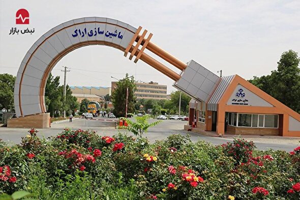 ابهام در سود خالص سالانه ماشین‌سازی اراک