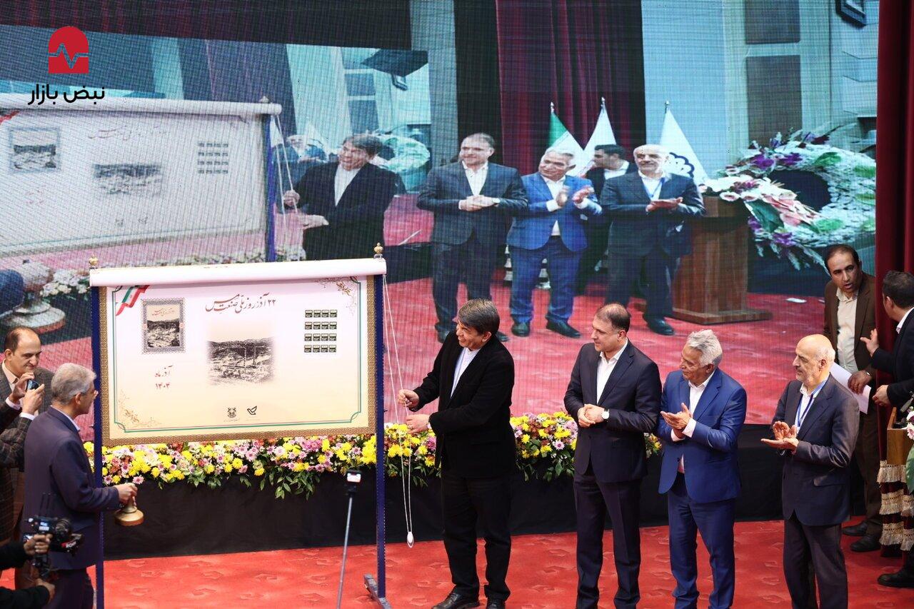 رونمایی از تمبر یاد بود روز «ملی صنعت مس»