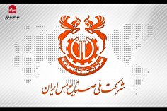 سقوط بهره‌وری در غول مسی ایران/ملی مس چقدر آب و گاز مصرف می‌کند؟