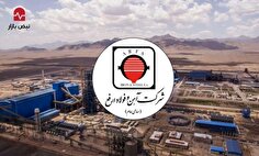 کوره گازسوزی به نام فولاد ارفع