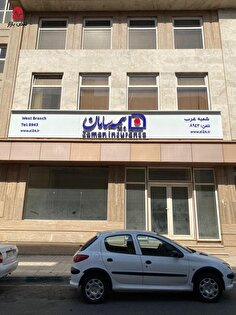 بحران نقدینگی در ترازنامه «بیمه سامان»؛ حبس دارایی‌ها در املاک بی‌سند