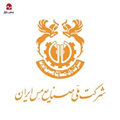 شرکت ملی مس به صرفه کار می‌کند؟