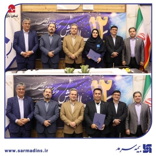 نمایندگان برگزیده جشنواره تابستانه فروش سرمد، در مراسم سالروز تأسیس تجلیل شدند