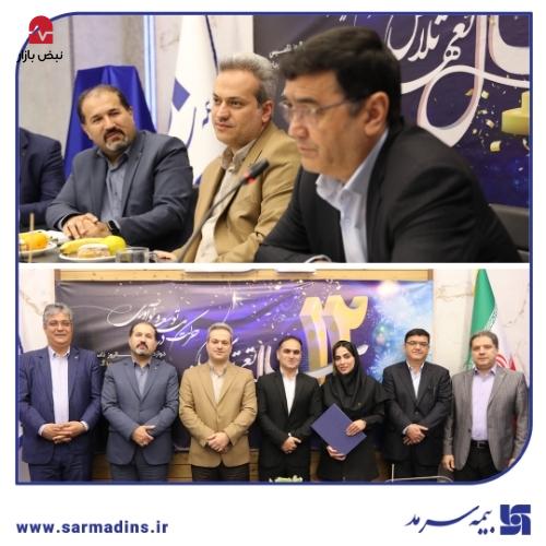 نمایندگان برگزیده جشنواره تابستانه فروش سرمد، در مراسم سالروز تأسیس تجلیل شدند