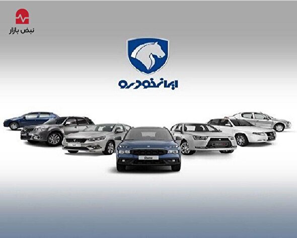 مهندسی سبد محصول در جاده مخصوص/ایران خودرو در پاییز ۱۴۰۴ و ۱۴۰۳ چقدر خودرو محبوب تولید کرد؟