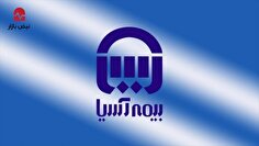 بیمه آسیا چرا روی نفت و انرژی حساب کرده است؟