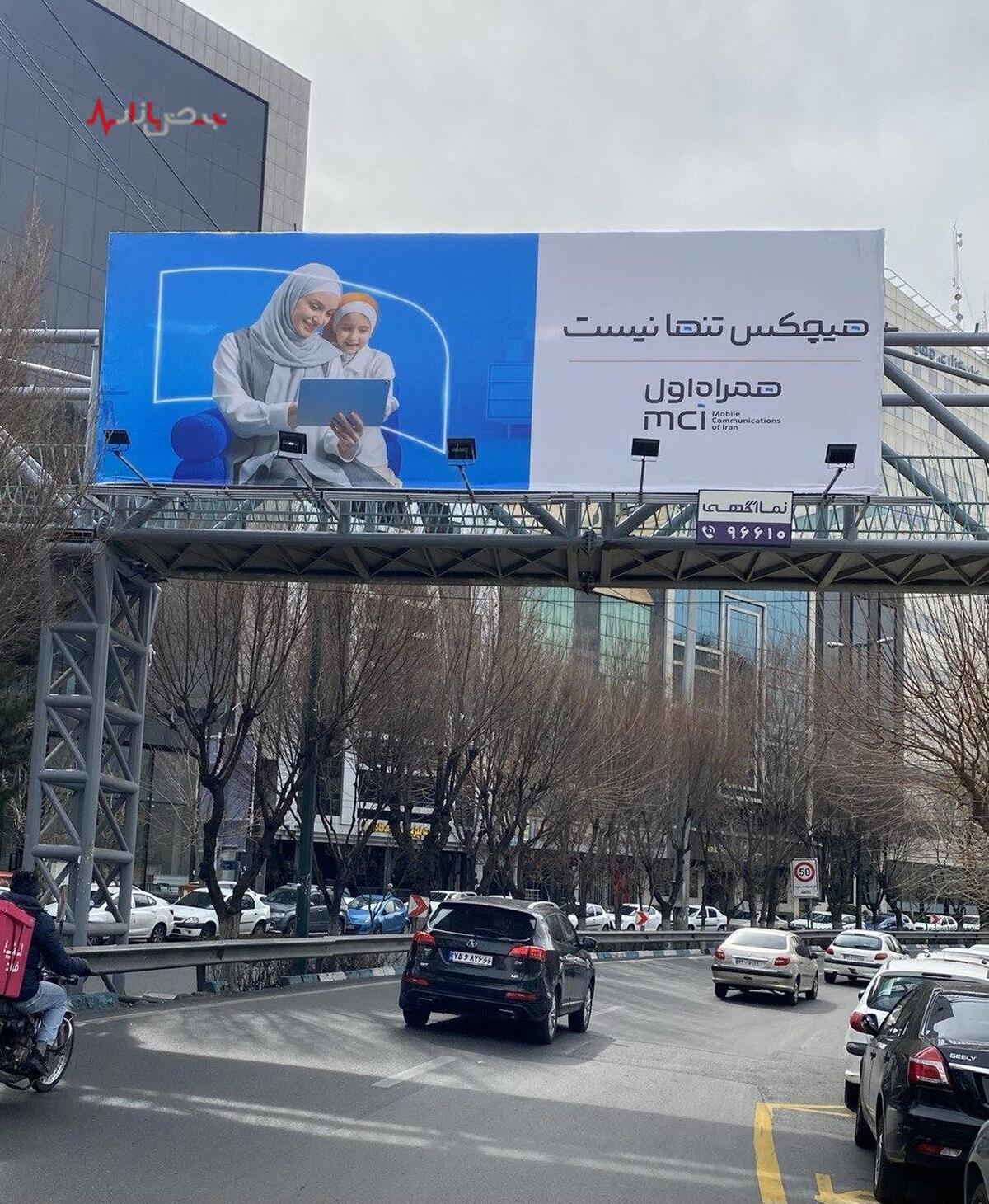 معمای ۱۵۹۸ میلیارد تومان؛ پاداش «تسویه» در پروژه متوقف‌شده همراه اول یا اعداد جابه‌جا شده در گمنام آباد کارکنان خیالی!