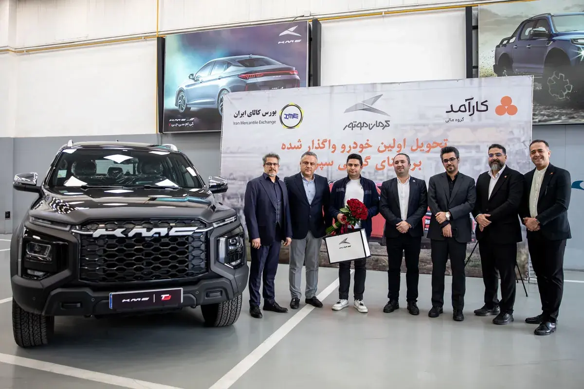 آغاز فصل تازه خرید خودرو با تحویل اولین KMC T۹ به روش گواهی سپرده