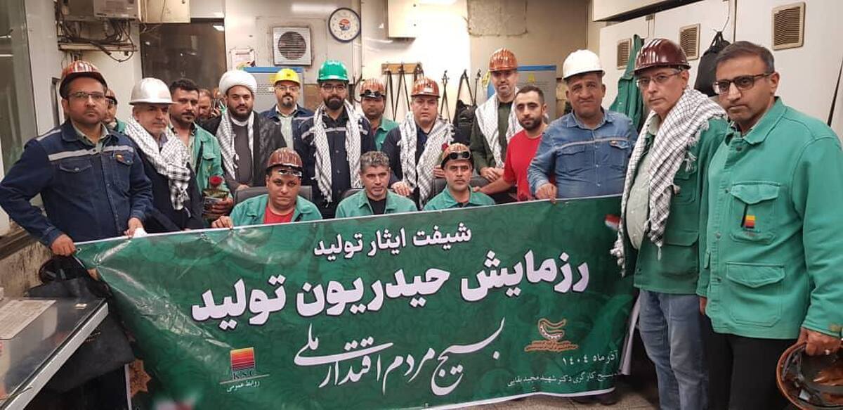 ️تقدیر از کارگران بخش تولید فولاد‌ خوزستان در شیفت ایثار