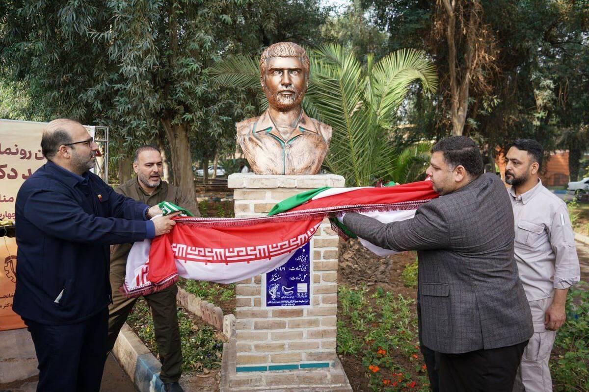 رونمایی از سردیس شهید مجید بقائی در شرکت فولاد خوزستان